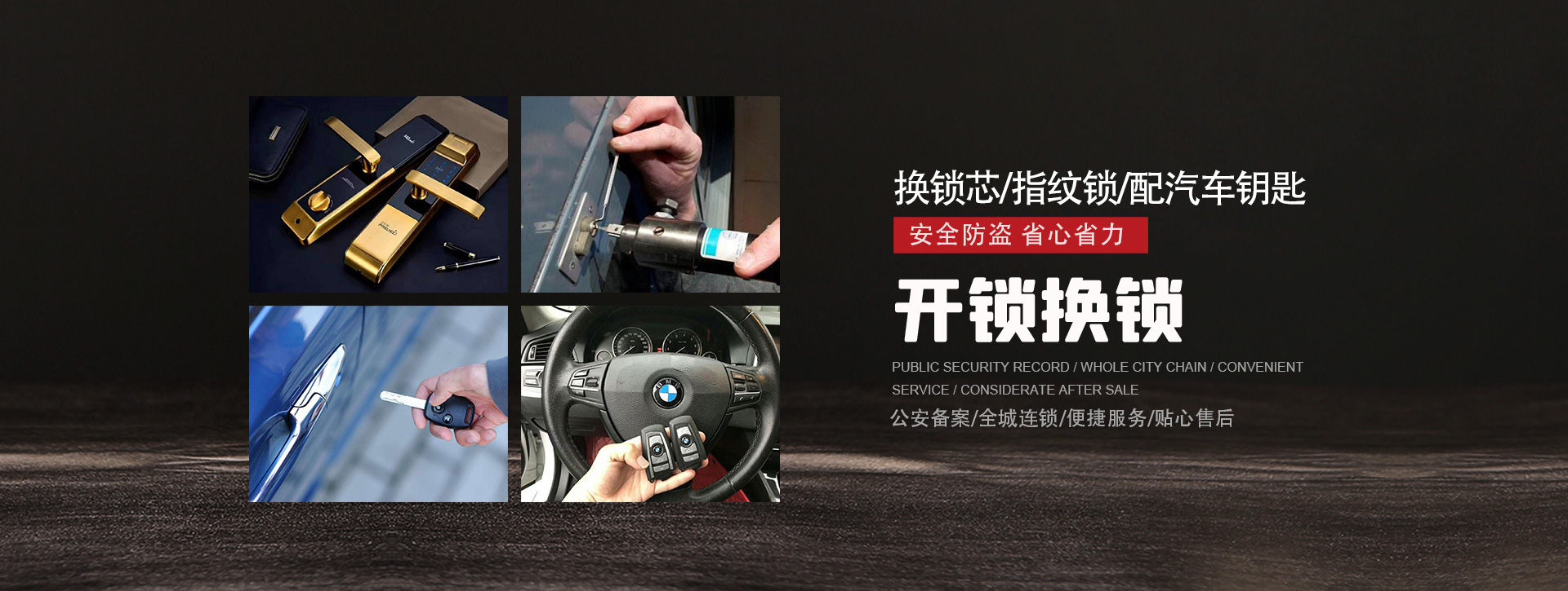 钦州banner01