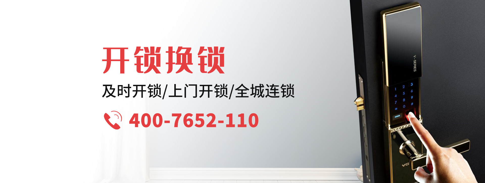 钦州banner